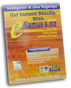 eKamus
